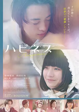 《沙丘:第二部》4D重制版海报